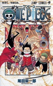 One Piece 43