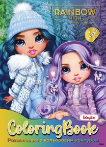 KOLOROWANKA Z NAKLEJKAMI RAINBOW HIGH