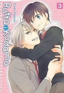 Rutta i Kodama 3 KOTORI