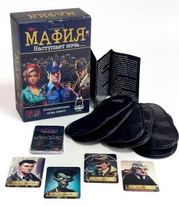 MAFIA - GRA FABULARNA Z DRESZCZYKIEM, PLAYLAND