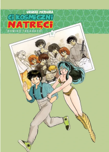 Urusei Yatsura. Ci kosmiczni natręci 12 JPF 
