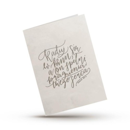 Kartka składana - Raduj się w Panu - beż