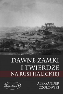 DAWNE ZAMKI I TWIERDZE NA RUSI HALICKIEJ