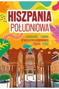 HISZPANIA POŁUDNIOWA, SŁAWOMIR ADAMCZAK