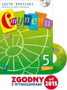 STUPIENI 5 PODRĘCZNIK W.2016 WSIP