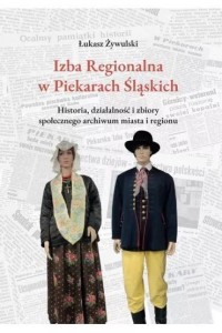 IZBA REGIONALNA W PIEKARACH ŚLĄSKICH