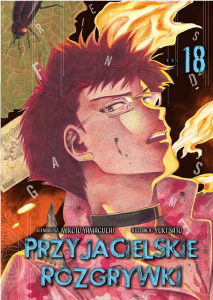 PRZYJACIELSKIE ROZGRYWKI 18 Waneko  