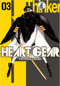 HEART GEAR 3 Waneko