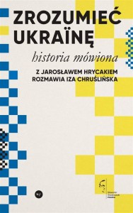 ZROZUMIEĆ UKRAINĘ. HISTORIA MÓWIONA