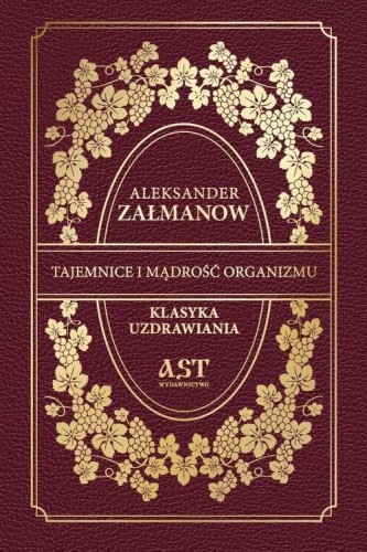 Tajemnice i mądrość organizmu, Aleksander Załmanow