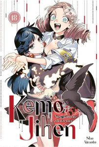 KEMONO JIHEN  18 Studio JG 