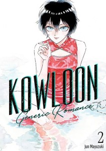 Kowloon Generic Romance  2  STUDIO JG  