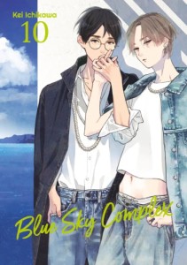 BLUE SKY COMPLEX 10 Dango     