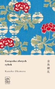 GORĄCZKA ZŁOTYCH RYBEK, KANOKO OKAMOTO