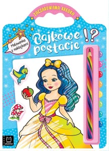 BAJKOWE POSTACIE. MALOWANKA Z NAKLEJKAMI