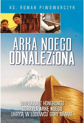 Arka Noego odnaleziona, Roman Piwowarczyk