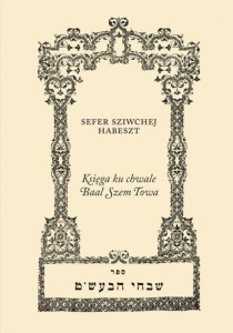 KSIĘGA KU CHWALE BAAL SZEM TOWA