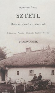 SZTETL. ŚLADAMI ŻYDOWSKICH MIASTECZEK