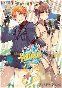 Hetalia World Stars 3 STUDIO JG