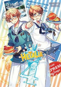 Hetalia World Stars 4 STUDIO JG