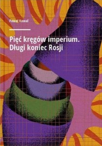 PIĘĆ KRĘGÓW IMPERIUM. DŁUGI KONIEC ROSJI