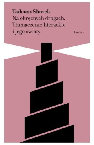 Na okrężnych drogach, Tadeusz Sławek