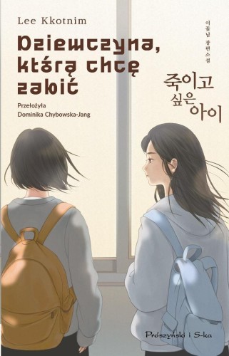 Dziewczyna, którą chcę zabić, Lee Kkotnim