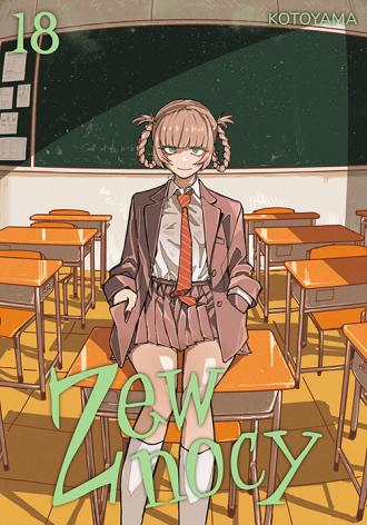 zew-nocy-tom-18-kotoyama,690677-l.jpg