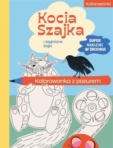 KOCIA SZAJKA I ZAGINIONE BAJKI. KOLOROWANKA Z...