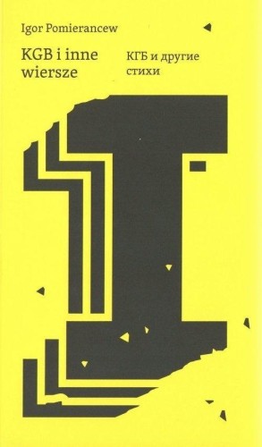 KGB i inne wiersze, Igor Pomierancew