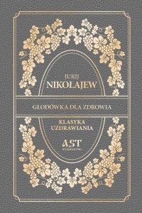 GŁODÓWKA DLA ZDROWIA, JURIJ NIKOŁAJEW