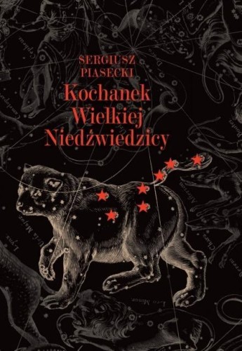 Kochanek Wielkiej Niedźwiedzicy, Sergiusz Piasecki
