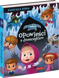 STRASZNE HISTORIE MASZY. OPOWIEŚCI Z DRESZCZYKIEM