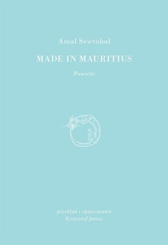 Made in Mauritius, Amal Sewtohul