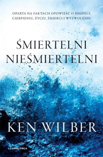 Śmiertelni nieśmiertelni w.2021, Ken Wilber