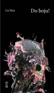 DO BOJU!, LU XUN