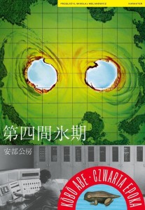 CZWARTA EPOKA, KOBO ABE