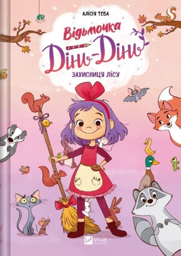 Witch Ding-Ding. Protector of the forest UA