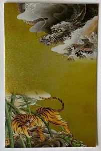 KARNET F25-955 TYGRYS I SMOK