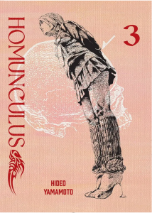 HOMUNCULUS 3 Waneko 