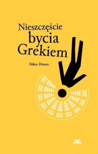 NIESZCZĘŚCIE BYCIA GREKIEM, NIKOS DIMOU