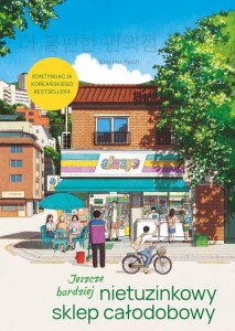 JESZCZE BARDZIEJ NIETUZINKOWY SKLEP CAŁODOBOWY