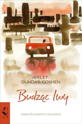 Budząc lwy, Ayelet Gundar-Goshen