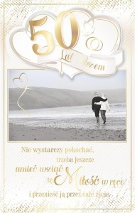 KARTKA OKOLICZNOŚCIOWA ROCZNICA ŚLUBU RS02