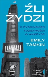 ŹLI ŻYDZI. O ŻYDOWSKIEJ TOŻSAMOŚCI W AMERYCE