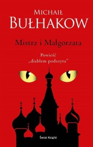 MISTRZ I MAŁGORZATA (EDYCJA KOLEKCJONERSKA)