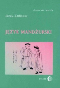 JĘZYK MANDŻURSKI, JERZY TULISOW