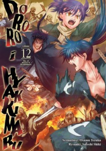 Dororo i Hyakkimaru 12 WANEKO 