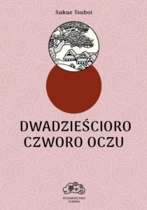 DWADZIEŚCIORO CZWORO OCZU, SAKAE TSUBOI