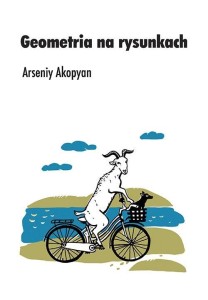 GEOMETRIA NA RYSUNKACH, ARSENIY AKOPYAN